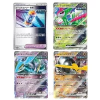 Ukázka japonských karet Pokémon v setu. V každém boosteru jsou karty z edice náhodně namíchané.
