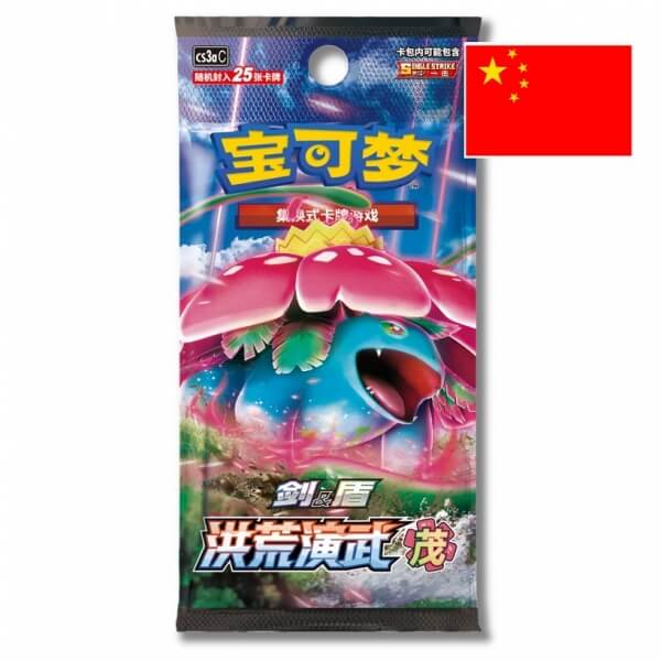 Pokémon TCG Ancient Martial Arts Overgrow Booster - čínština