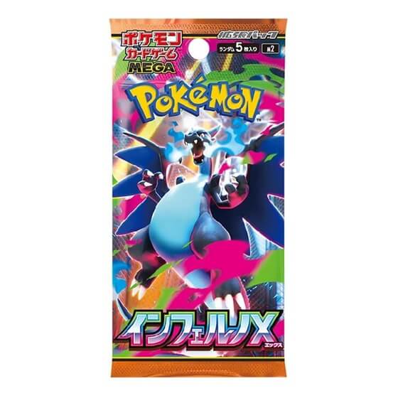Pokémon TCG: Inferno X Booster - japonsky