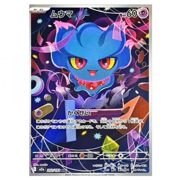 Pokémon kusová Japonská karta Misdreavus AR 202/193 Mega Dream ex
