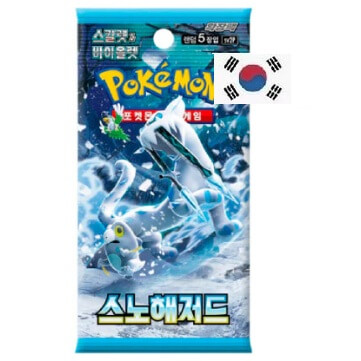 Pokémon Snow Hazard Booster - kórejský