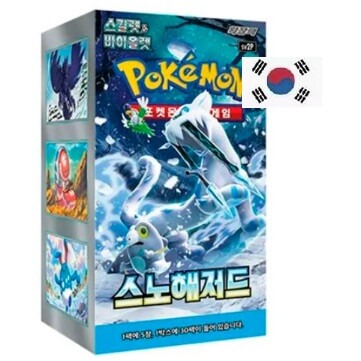 Pokémon Snow Hazard Booster Box - kórejský