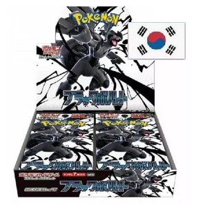 Pokémon Scarlet and Violet Black Bolt Booster box (SV11B) - kórejčina