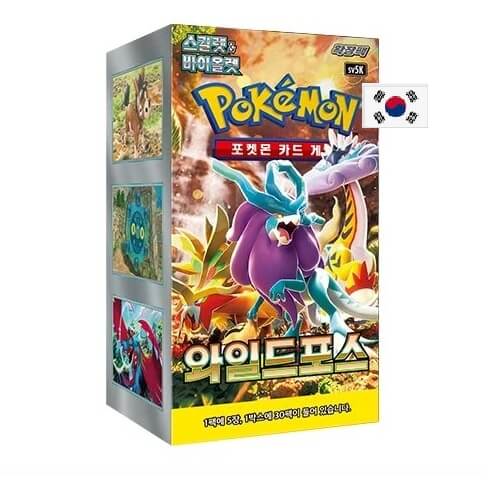 Pokémon Scarlet and Violet Wild Force Booster Box (SV5K) - kórejčina