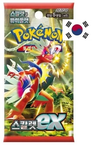 Pokémon Scarlet & Violet - Scarlet EX Booster - kórejský