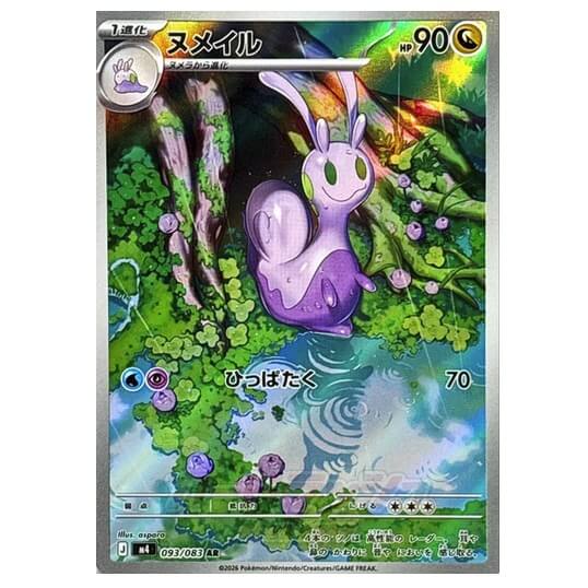 Pokémon Japonská kusová karta Sliggoo AR 093/083 Ninja Spinner