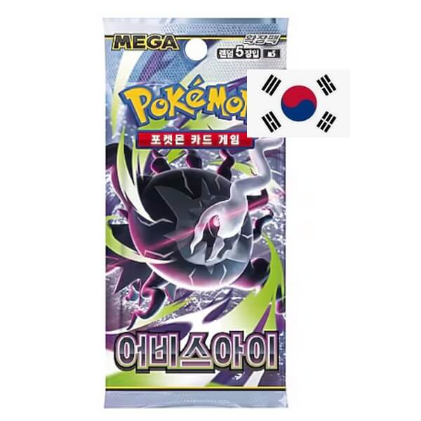 Pokémon Abyss Eye M5 Booster – kórejský