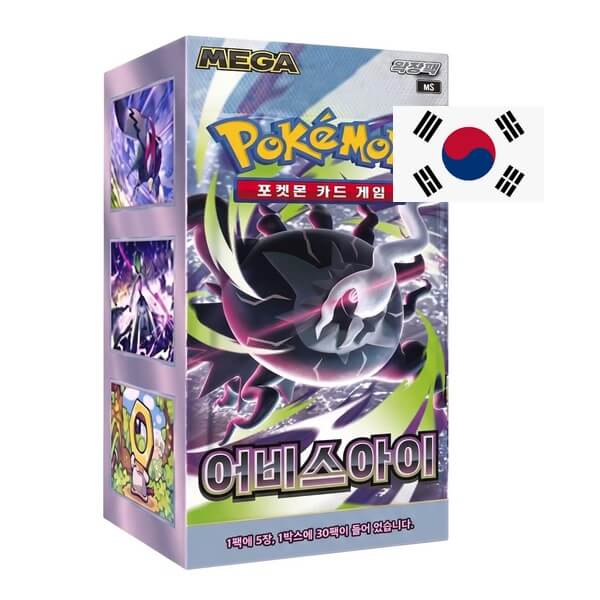 Pokémon Abyss Eye M5 Booster Box – kórejský