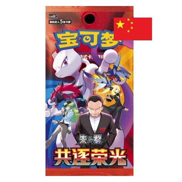 Pokémon Chasing Glory Together CSV10C Slim Booster Balíček – čínsky