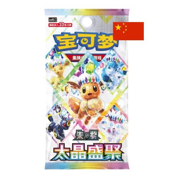 Pokémon Terastal Gathering CSV95C Booster Balíček – čínsky