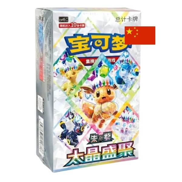 Pokémon Terastal Gathering CSV95C Booster Box – čínsky