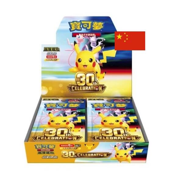 Pokémon 30th Celebration Booster Box – čínsky