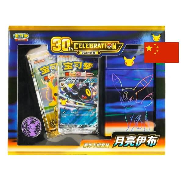 Pokémon 30th Celebration Umbreon ex Deluxe Deck – čínsky