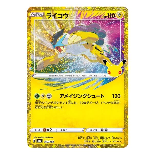 Pokémon kusová japonská karta Raikou Classic 162/103 - 30th Celebration