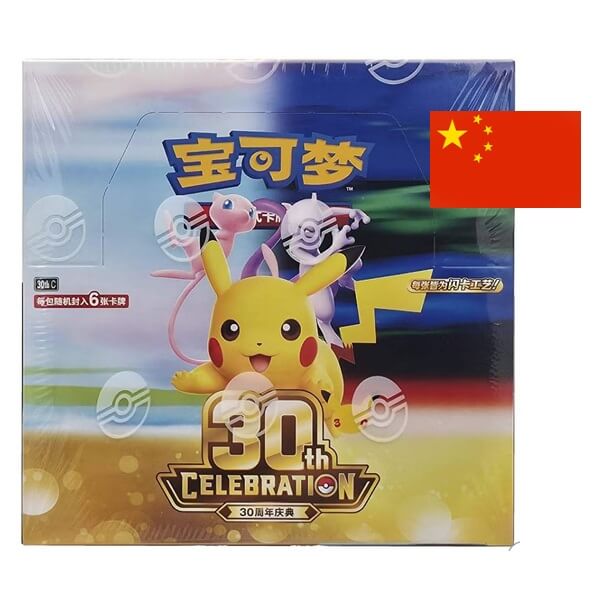 Pokémon 30th Celebration Booster Box – zjednodušená čínština