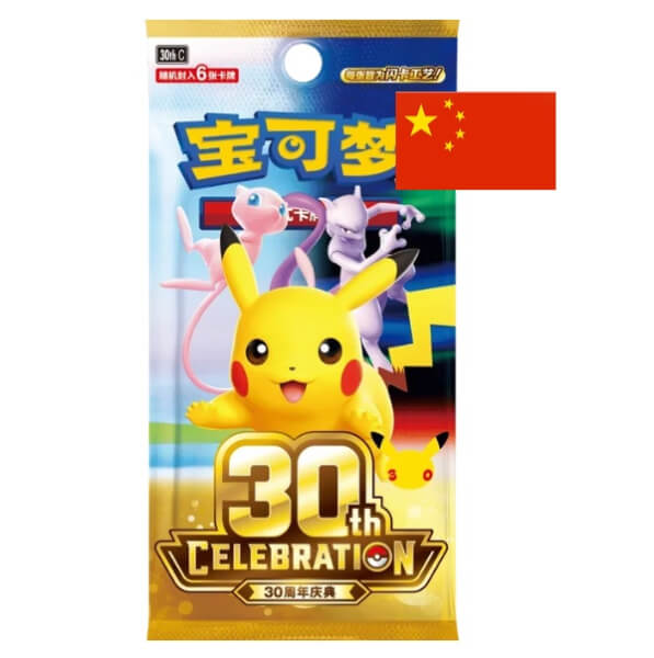 Pokémon 30th Celebration Booster Balíček - zjednodušená čínština