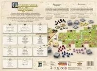 Carcassonne Big Box 2017 - zadní strana krabice