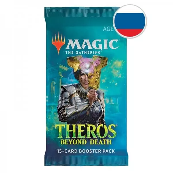 Magic the Gathering Theros Beyond Death Booster - Russian