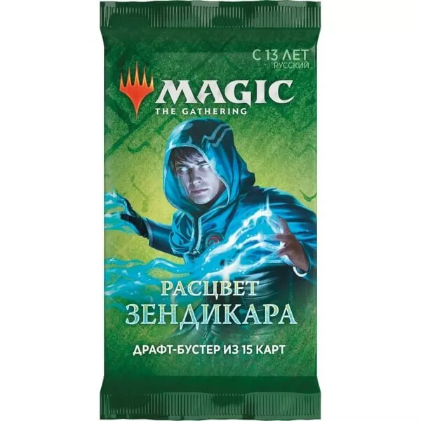 Magic the Gathering Zendikar Rising Draft Booster - Russian