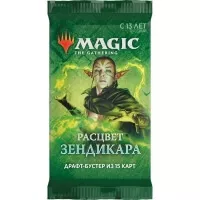 Magic the Gathering Zendikar Rising Draft Booster - Russian - Nissa