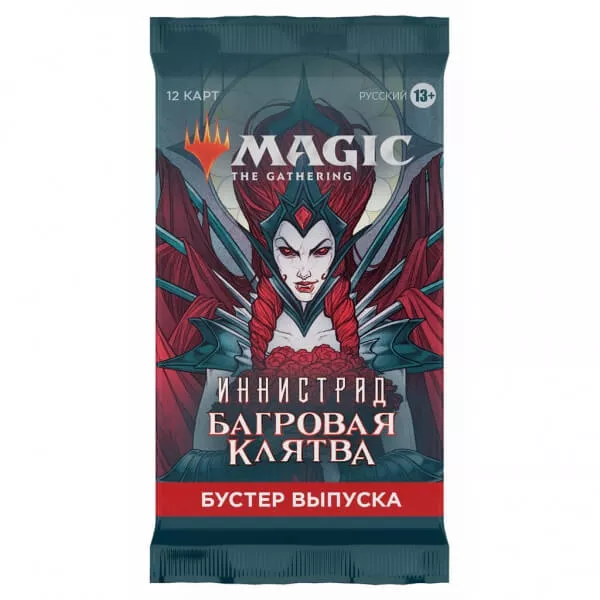 Magic the Gathering Innistrad Crimson Vow Set Booster - Russian
