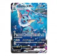 Ukázka japonské verze karty Pokémon - Eevee Evolutions VMAX Premium Collection - Vaporeon