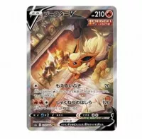 Ukázka japonské verze karty - Hra Pokémon- Premium Collection Flareon VMAX