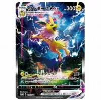 Ukázka japonské verze karty - Pokémon karty - VMAX Premium Collection Eevee Evolutions - Jolteon