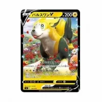 Pokémon Boltund V Showcase - karta