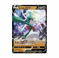 Plechovka Pokémon Hidden Potential Gallade V (Fall Tin 2022) - ukázka jap. karty