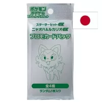 Japonský Pokémon balíček o 60 kartách - Sprigatito