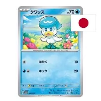 Japonské karty Pokémon 