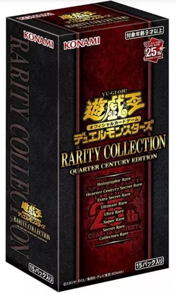 Yu-Gi-Oh OCG Rarity Collection Quarter Century Edition Box - Japonsky