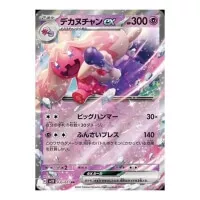 Ukázka japonské verze karty Pokémon Tinkaton ex