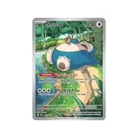 Pokémon 151 ETB - promo karta Pokémon Snorlax