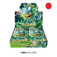 Pokemon Scarlet and Violet Mask of Change Booster Box - japonsky