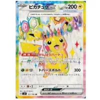Pokémon Scarlet and Violet - karta Pikachu Super Electric Breaker