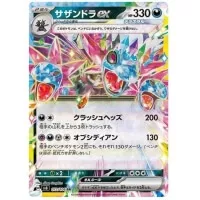 Pokémon Scarlet and Violet - karta Super Electric Breaker