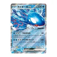 Promo karta Pokémon Kyorge ex - v plechovke Pokémon Azure Legends Tin je anglická verzia karty