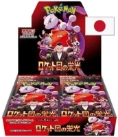 Karty Pokémonov Glory of Team Rocket Booster balíček - japonský