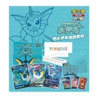 Pokémon karty Vaporeon Gift Box Binder CHI Eevee GX - čínský