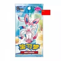 Pokémon TCG Simplified Chinese Gem Pack Vol. 2 booster box - čínsky