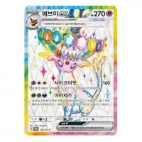 Pokémon Figure Collection - Prismatic Evolutions
