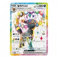 Pokémon Figure Collection - Prismatic Evolutions