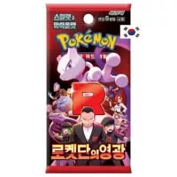 Pokémon Glory of Team Rocket Booster Box - kórejský