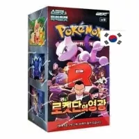 Pokémon Glory of Team Rocket Booster - kórejčina