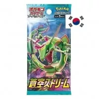 Pokémon Blue Sky Stream Booster - kórejský