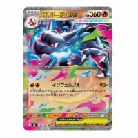 Pokémon TCG: Inferno X Booster Box - japončina