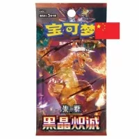 Pokémon Dark Crystal Blaze Slim Booster CSV5C - čínština