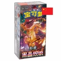 Pokémon Dark Crystal Slim Jumbo Booster CSV5C - čínsky